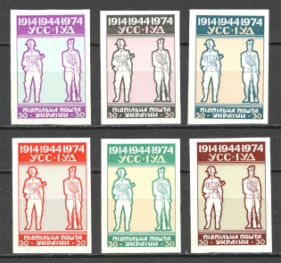 1974 Anniversary Stamps Issue Underground Post (Imperf, MNH)