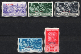 1930 Eritrea, Italian Colonies (SG 161 - 165, Full Set, CV $40, MNH)