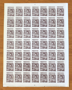 Turkestan Civil War Fantasy Issue Block Sheet 15 Kop (MNH/MH)