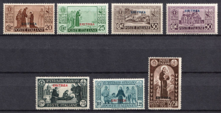 1931 Eritrea, Italian Colonies (SG 184 - 190, Full Set, CV $40, MNH/MLH)