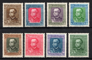 1931 Eritrea, Italian Colonies (SG 191 - 198, Full Set, CV $40, MNH/MLH)