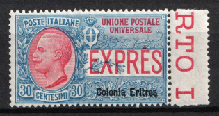 1909 30c Eritrea, Italian Colonies, Special Delivery Stamp (Scott E2, Margin, Sheet Inscription, CV $145)