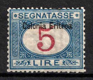 1903 5l Eritrea, Italian Colonies, Postage Due Stamp (Scott J10, Signed, CV $325)