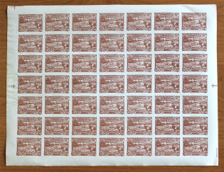 Turkestan Civil War Fantasy Issue Block Sheet 50 Kop (MNH/MH)