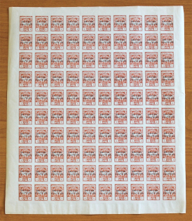 1919-20 Russia Batum British Occupation Civil War Full Sheet 1 Rub (MNH)