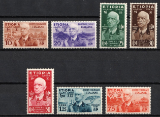 1936 Ethiopia, Italian Colonies (SG 322a - 322g, Full Set, CV $250)