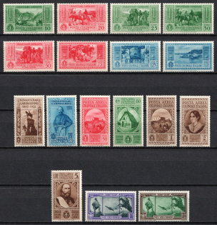 1932 Italian Colonies, General Issues (SG 1 - 15, E16 - E17, Full Set, CV $140, MNH/MLH)