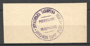 Regensburg Displaced Persons DP Camp Ukraine