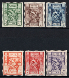 1924-31 Libya, Italian Colonies (SG 41 - 46, Full Set, CV $30)