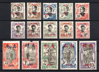 1908 Canton, China, French Post Offices (Sc. 48 - 52, 54, 56 - 64, CV $280)