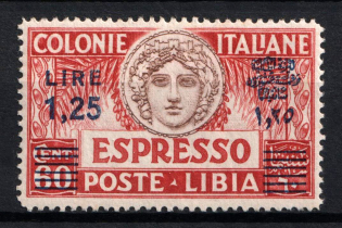1936 1.25l on 60c Libya, Italian Colonies, Special Delivery Stamp (Scott E11 a, Perforation 14, CV $20)