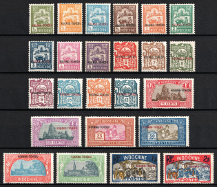 1927 Guangzhouwan, Indo-China, French Colonies (Sc. 75 - 98, Full Set, Signed, CV $40)