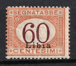 1926 60c Libya, Italian Colonies, Postage Due Stamp (Scott J11, CV $350, MNH)