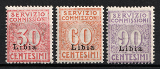 1915 Libya, Italian Colonies, Official Stamps (Mi. 1 - 3, CV $110, MNH)