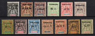 1903-04 Chongqing, Indo-China, French Colonies (Sc. 1 - 11, 14 - 15, Signed, CV $290)
