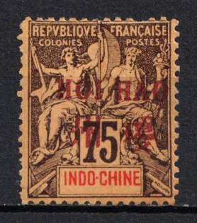 1901 75c Hoi Hao, Indo-China, French Colonies (Sc. 13, CV $250)