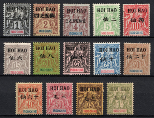 1903-04 Hoi Hao, Indo-China, French Colonies (Sc. 16 - 27, 29 - 30, CV $230)