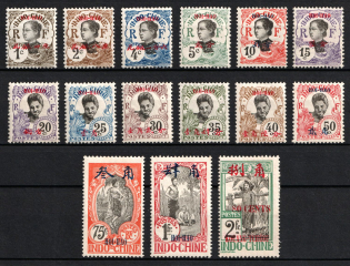 1908 Hoi Hao, Indo-China, French Colonies (Sc. 49 - 64, Signed, CV $150)