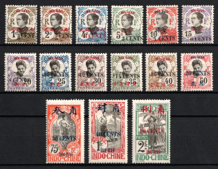 1919 Hoi Hao, Indo-China, French Colonies (Sc. 67 - 82, CV $130)