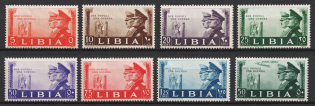 1941 Libya, Italian Colonies (SG 123 - 130, Full Set, CV $30)