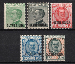 1925-26 Oltre Giuba (Jubaland), Italian Colonies (SG 39 - 43, Full Set, CV $420)