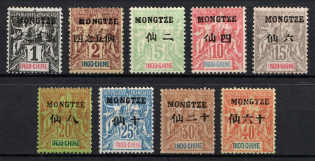 1903-04 Mongtze, Indo-China, French Colonies (Sc. 1 - 2, 4 - 7, 8 - 10, CV $150)