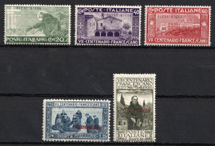 1926 Oltre Giuba (Jubaland), Italian Colonies (SG 47 - 51, Full Set, CV $30, MNH)