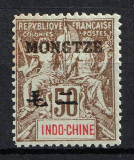 1903-04 50c Mongtze, Indo-China, French Colonies (Sc. 12, CV $150, MNH)