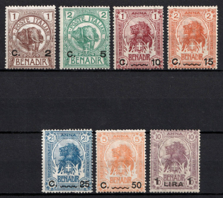 1906-16 Somalia, Italian Colonies (SG 10 - 13, 14 - 16, CV $250)