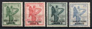 1922 Somalia, Italian Colonies (Scott 28a - 31a, Full Set, CV $20)