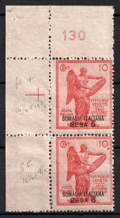 1922 6b on 10c Somalia, Italian Colonies, Pair (Scott 29a, Sheet Inscriptions, Corner Margins, MNH/MLH)