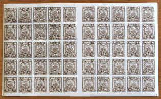 1921 RSFSR Block Sheet 200 Rub (MNH)