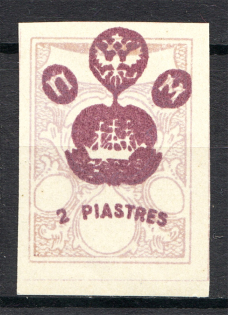 1919 Russia Offices ROPiT `Wild Levant` 2 Piastres (Proof, Inverted Center)