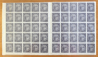 1921 RSFSR Block Sheet 250 Rub (MNH)