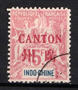 1903-04 5f Canton, China, French Post Offices (Sc. 30, Used, CV $70)