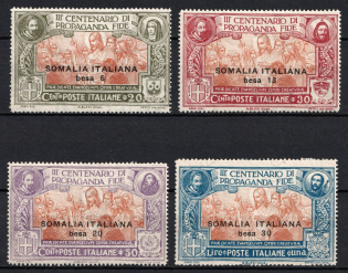1923 Somalia, Italian Colonies (Scott 51 - 54, Full Set, CV $60, MNH/MLH)