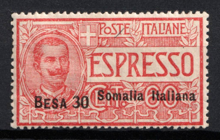1923 30b on 60c Somalia, Italian Colonies, Special Delivery Stamp (Scott E1, CV $55, MNH)