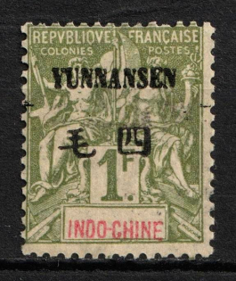 1903-04 1f Kunming (Yunnan-Fou), Indo-China, French Colonies (Sc. 14, Used, CV $60)
