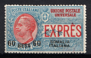1923 60b on 1.20l Somalia, Italian Colonies, Special Delivery Stamp (Scott E2, CV $80, MNH)