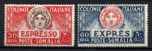 1924 Somalia, Italian Colonies, Special Delivery Stamps (Scott E3 - E4, CV $40)