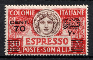 1926 70c on 30b Somalia, Italian Colonies, Special Delivery Stamp (Scott E5, CV $25, MNH)