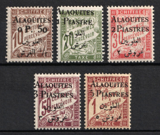 1925 Alawites, French Mandate, Official Stamps (Mi. 1 - 5, Full Set, CV $30)