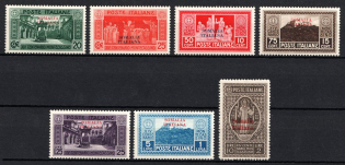 1929 Somalia, Italian Colonies (SG 119 - 125, Full Set, CV $110, MNH/MLH)
