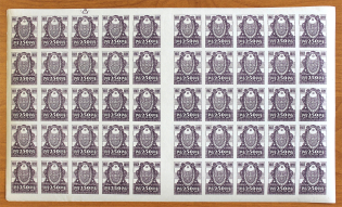 1921 RSFSR Block Sheet 250 Rub (MNH)