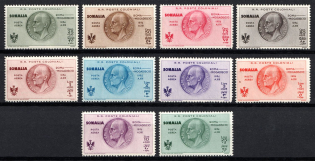 1934 Somalia, Italian Colonies, Airmail (Scott CB1 - CB10, Full Set, CV $375, MNH)