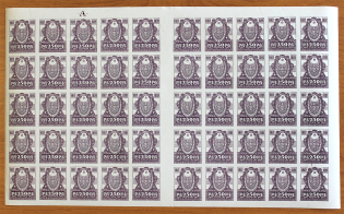 1921 RSFSR Block Sheet 250 Rub (Spot on `0`, Print Error, MNH)