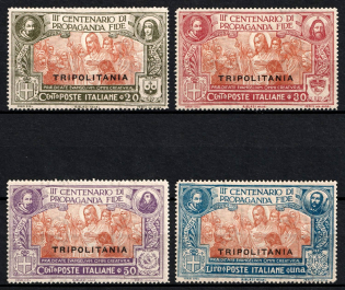1923 Tripolitania, Italian Colonies (Scott 1 - 4, Full Set, CV $75, MNH)