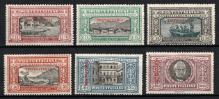 1924 Tripolitania, Italian Colonies (SG 11 - 16, Full Set, CV $1,260)