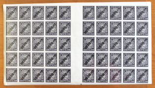 1922 RSFSR Block Sheet 100000 Rub (MNH)