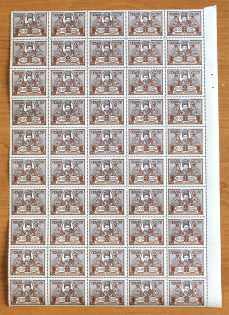 1923 Ukraine Semi-postal Issue Block Sheet 20+20 Krb (MNH)